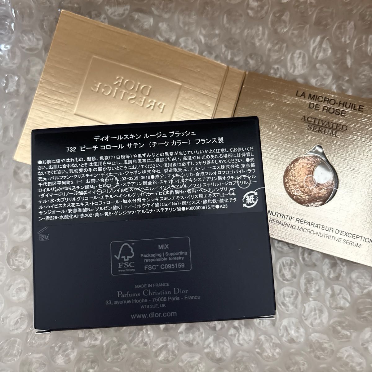 ディオールスキン ルージュ ブラッシュ 732 ピーチ コロール サテン