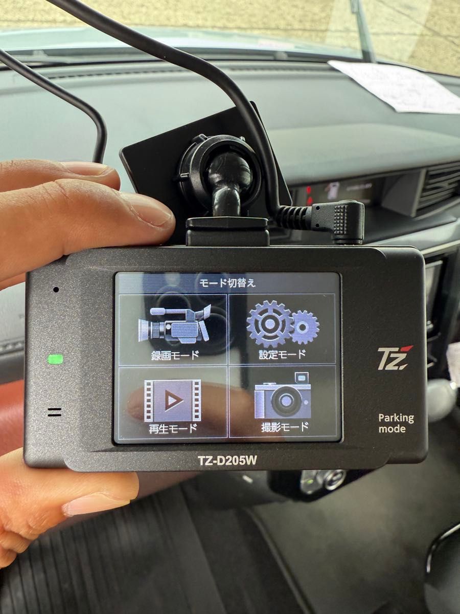 cellstar セルスター TZ-D205W 前後2カメラ ドラレコ ドライブ