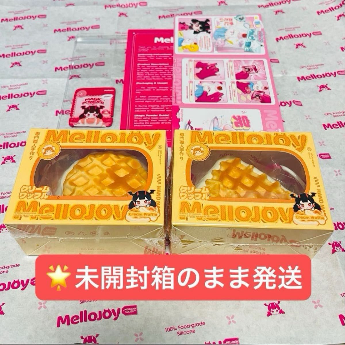 Mellojoy クリームワッフル 2個セット さんかく まる クリーミー