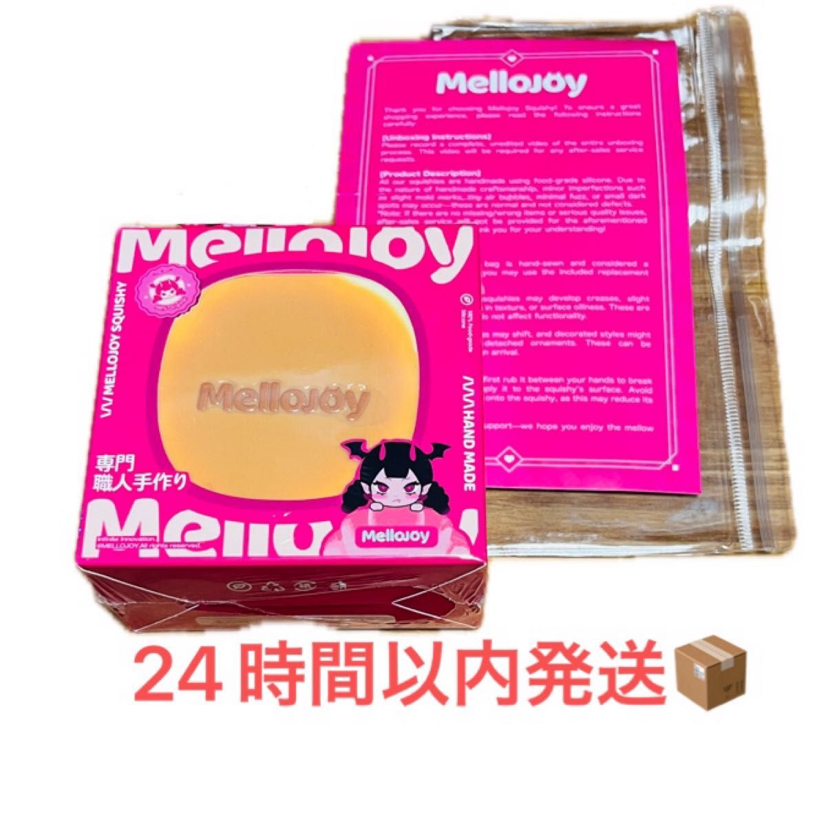 Mellojoy スフレ プレーン クリーミークリーム 贅沢スフレ DIYJOJO