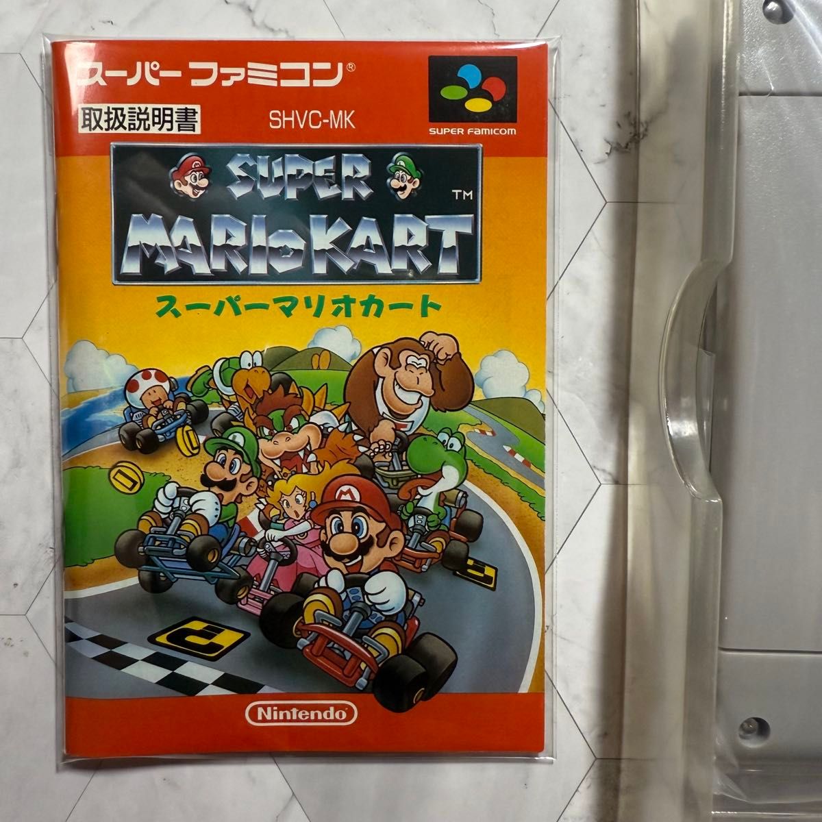 マリオカート スーパーファミコン ソフト 箱 説明書｜Yahoo!フリマ（旧