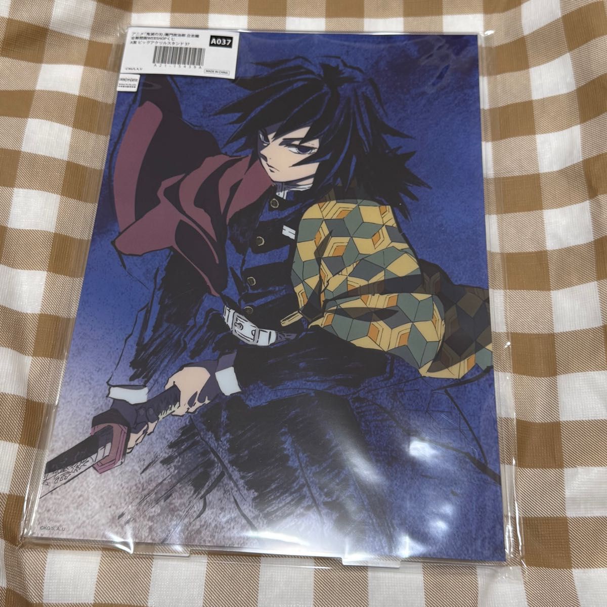 鬼滅の刃 歴代全幕間画 竈門炭治郎 立志編 WEBSHOPくじ A4サイズ