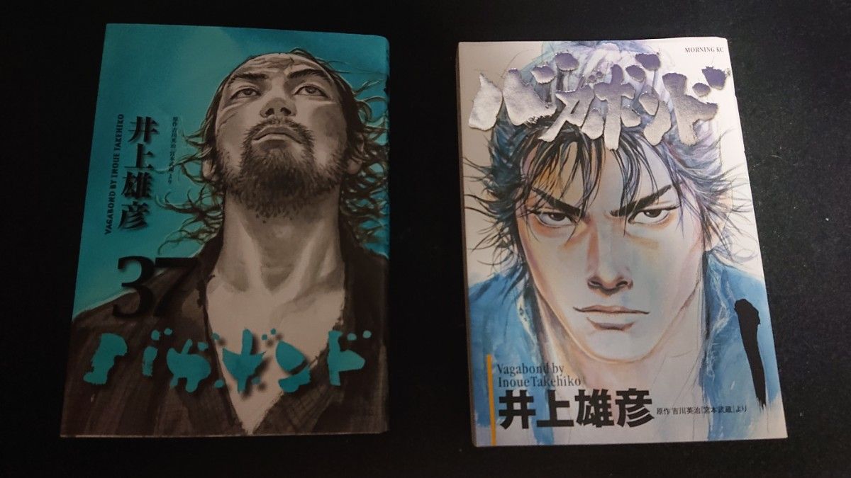 バガボンド 全巻セット モーニングKC 講談社 井上雄彦 1巻～37巻 宮本