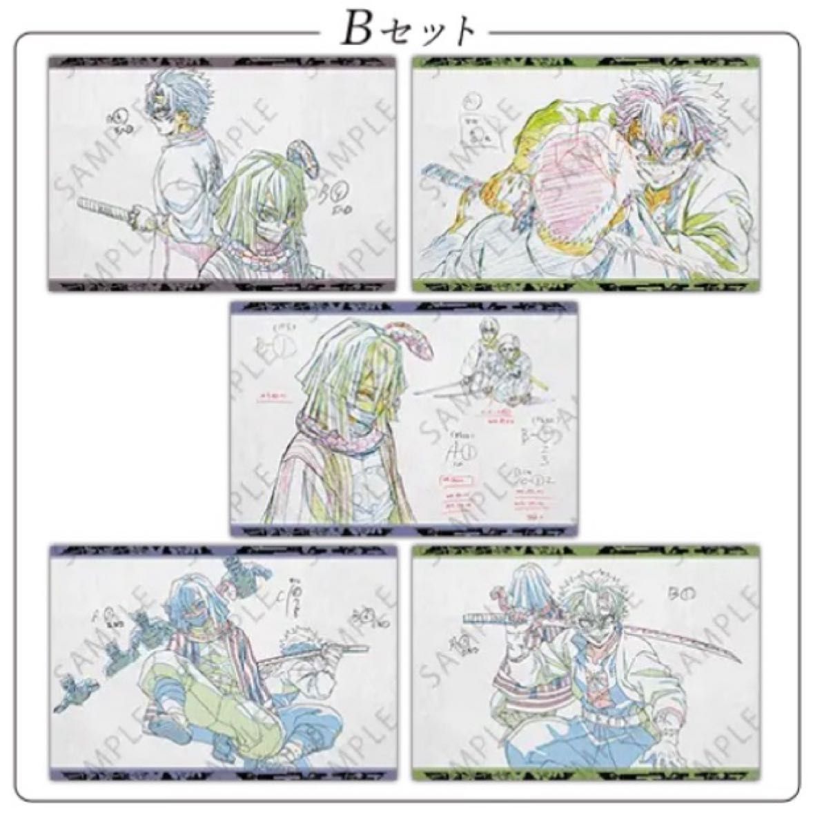 鬼滅の刃 ポストカード 40枚 お楽しみくじ ポストカードセット