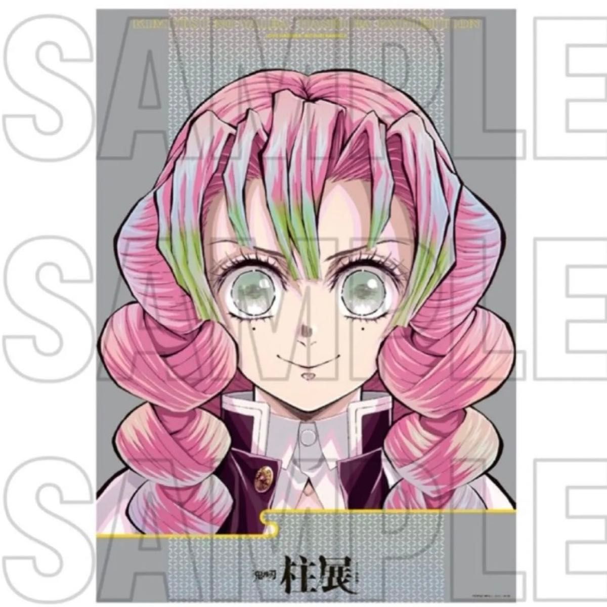 鬼滅の刃 柱展 キービジュアル プレミアムポスター 甘露寺蜜璃｜Yahoo