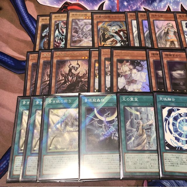 遊戯王 原石ブルーアイズ構築済みデッキ メイン40枚 EX15枚 2重