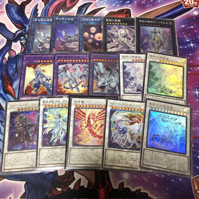 遊戯王 原石ブルーアイズ構築済みデッキ メイン40枚 EX15枚 2重