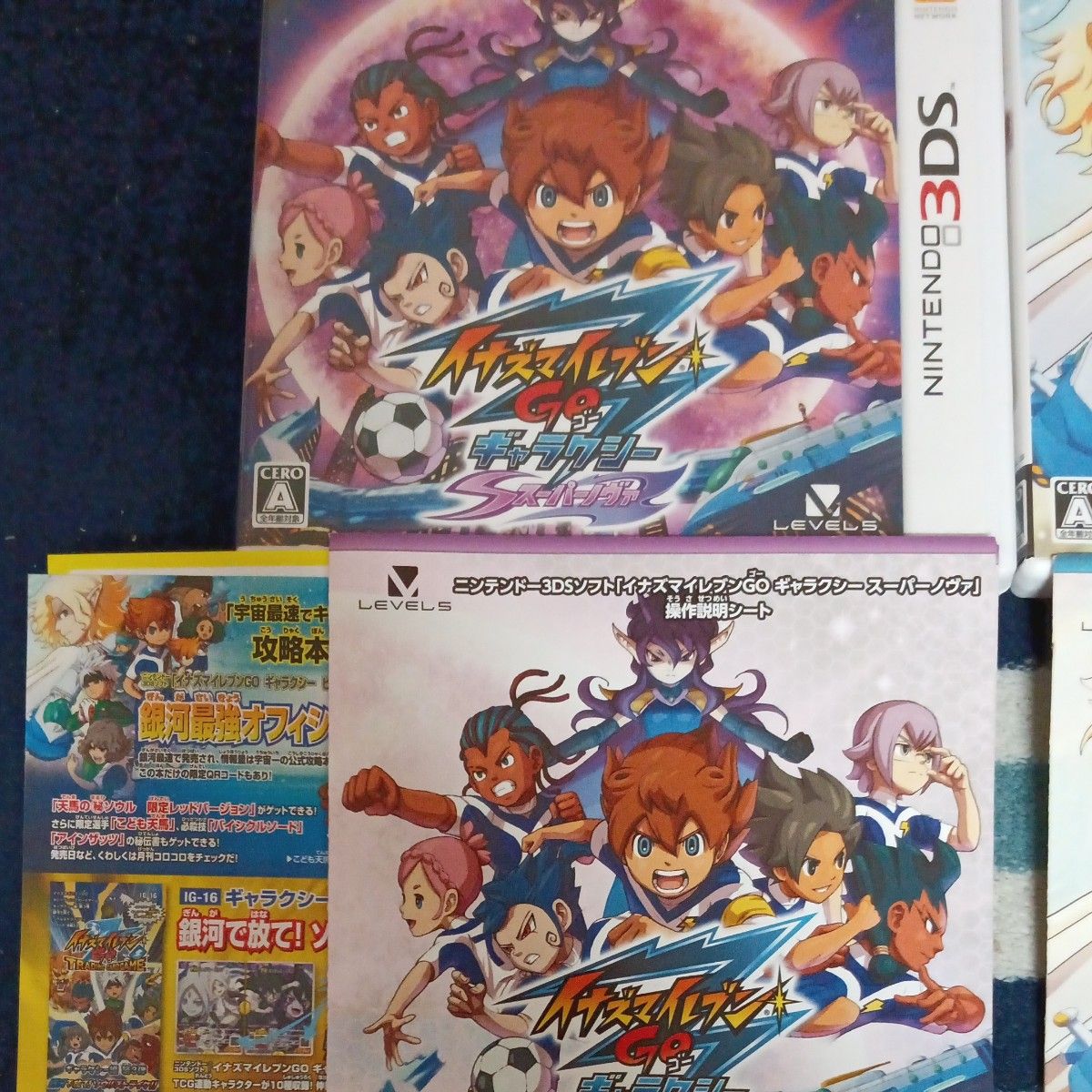 人気作品 【3DS】 イナズマイレブンGO ギャラクシー [ビッグバン