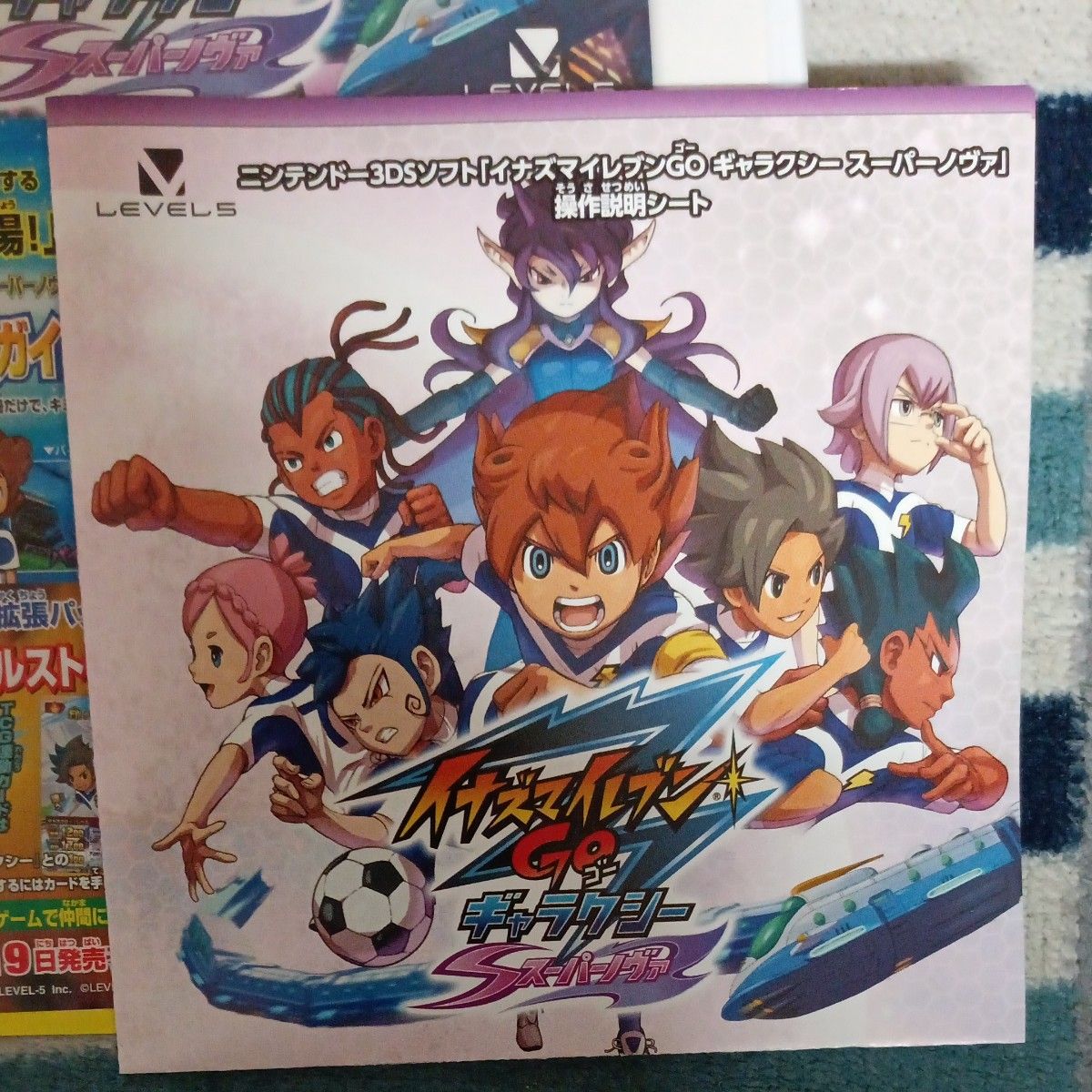 人気作品 【3DS】 イナズマイレブンGO ギャラクシー [スーパーノヴァ
