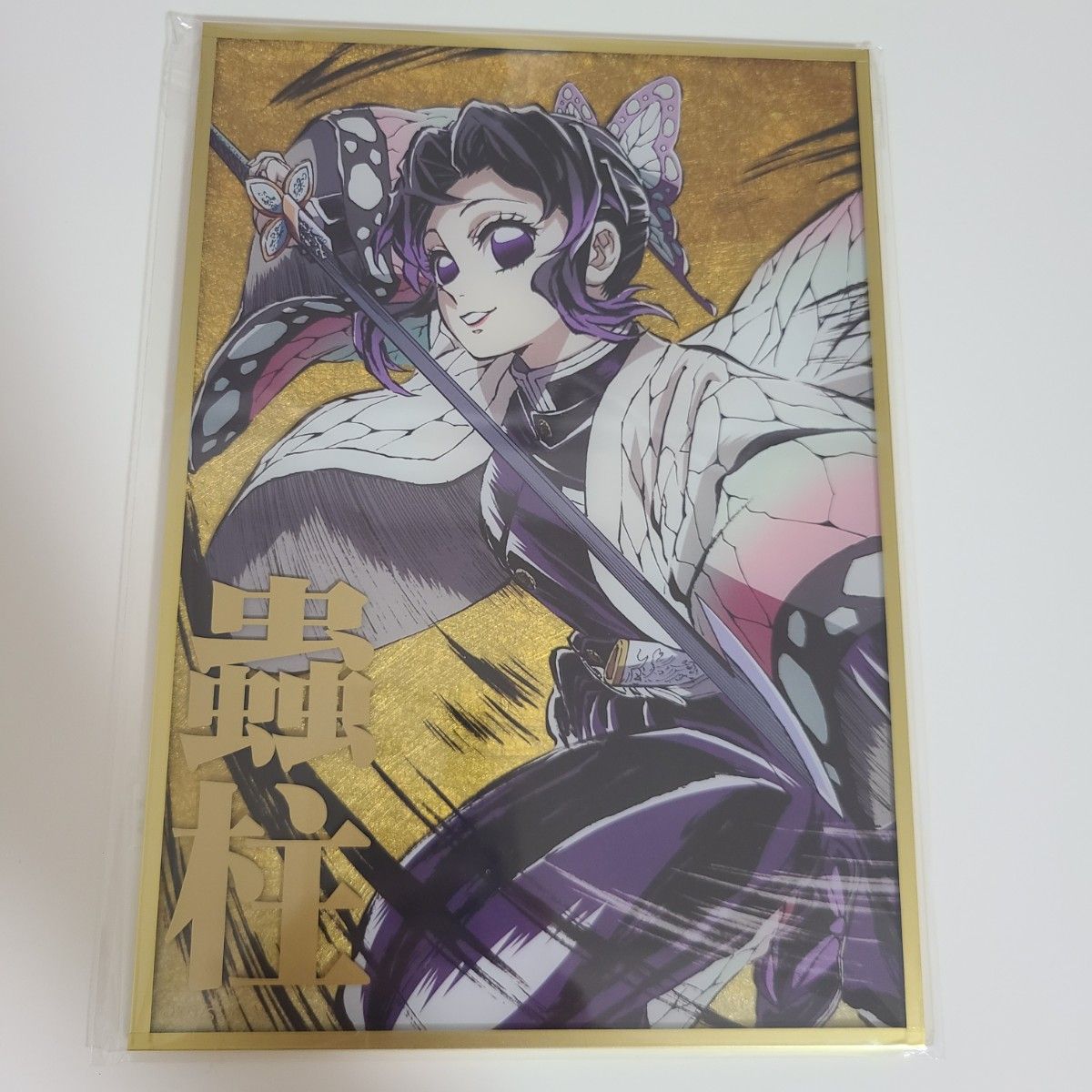 鬼滅の刃 ufotable WEBSHOPくじ 幕間画 アクリル色紙 胡蝶しのぶ