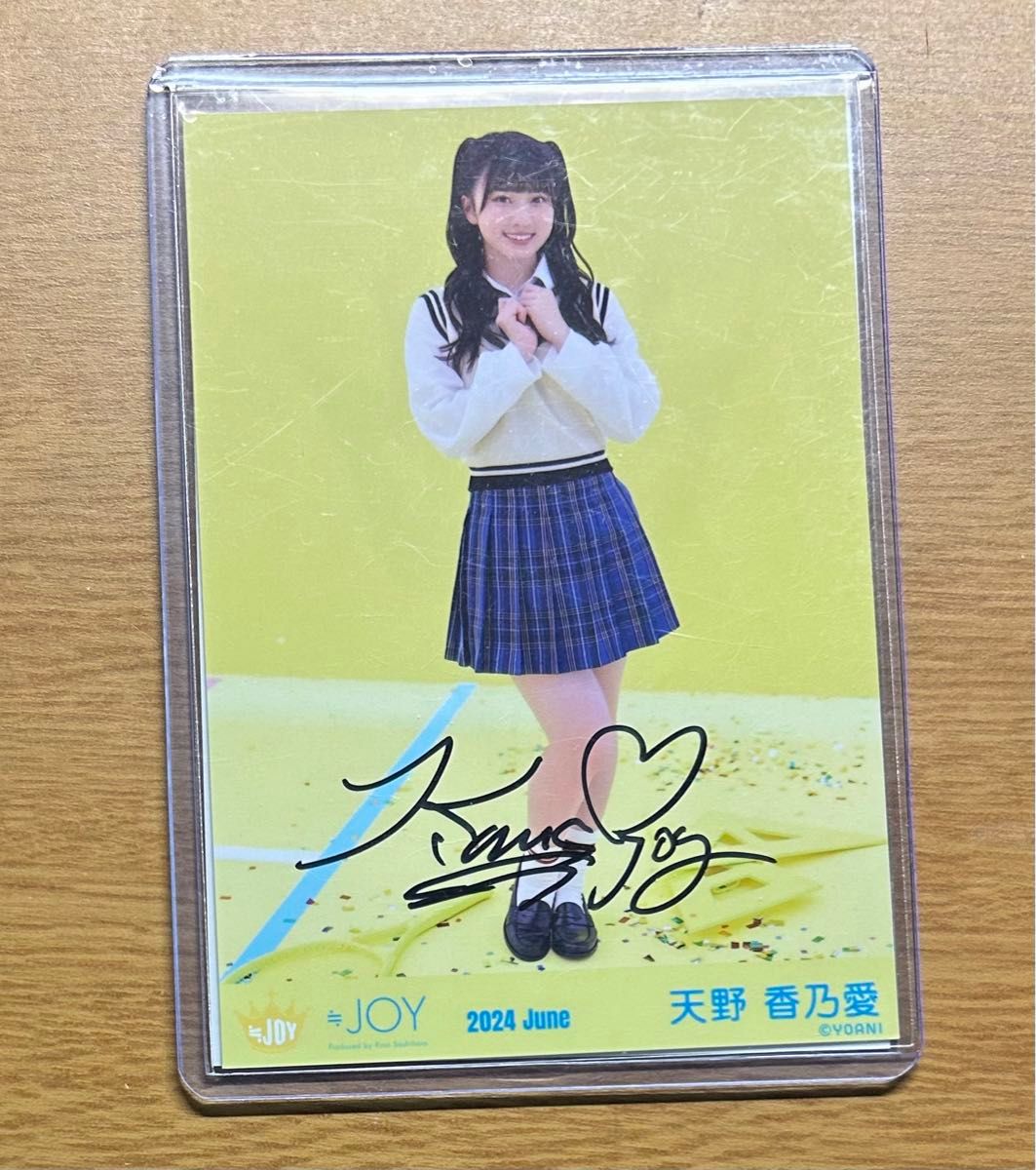 天野香乃愛 直筆 チェキ ニアジョイ ニアジョイ 天野香乃愛 直筆 生