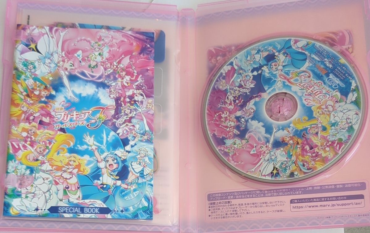 特典】 BD 映画プリキュアオールスターズF 特装版 〈キャンバスアート