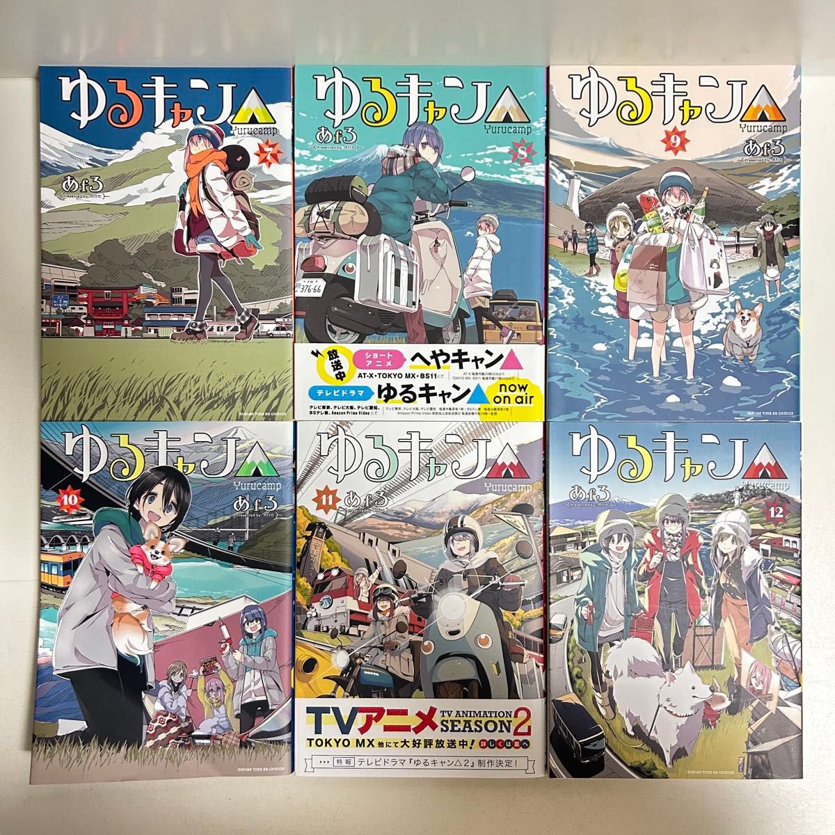 ゆるキャン 1〜17巻 全巻セット まとめ売り 漫画 マンガ 全巻 ゆる