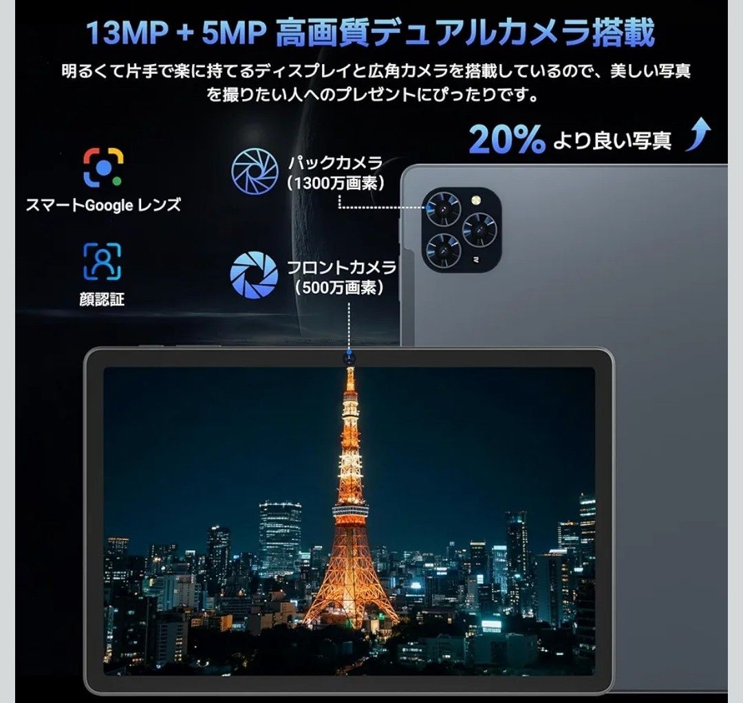 TABWEE T90 最新Android16/ 11インチタブレット キーボード他