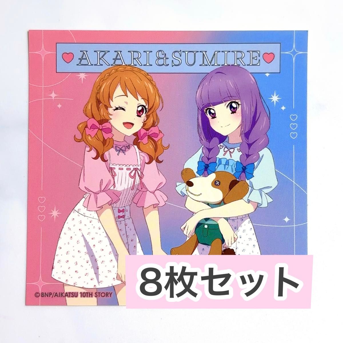 アイカツ 大空あかり 氷上スミレ ステッカー 特典 Link ribbon