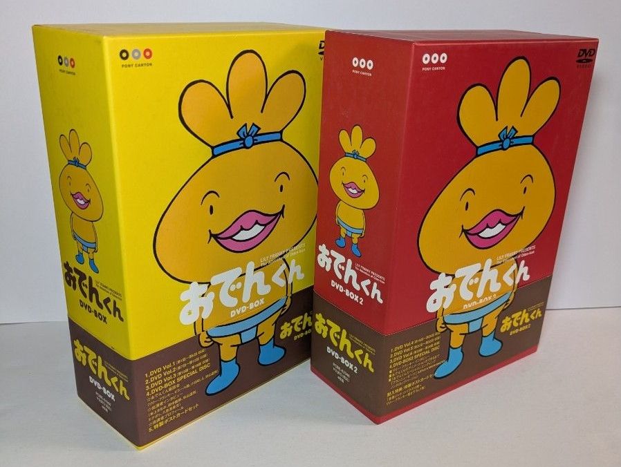 おでんくん DVD-BOX 1・2｜Yahoo!フリマ（旧PayPayフリマ）