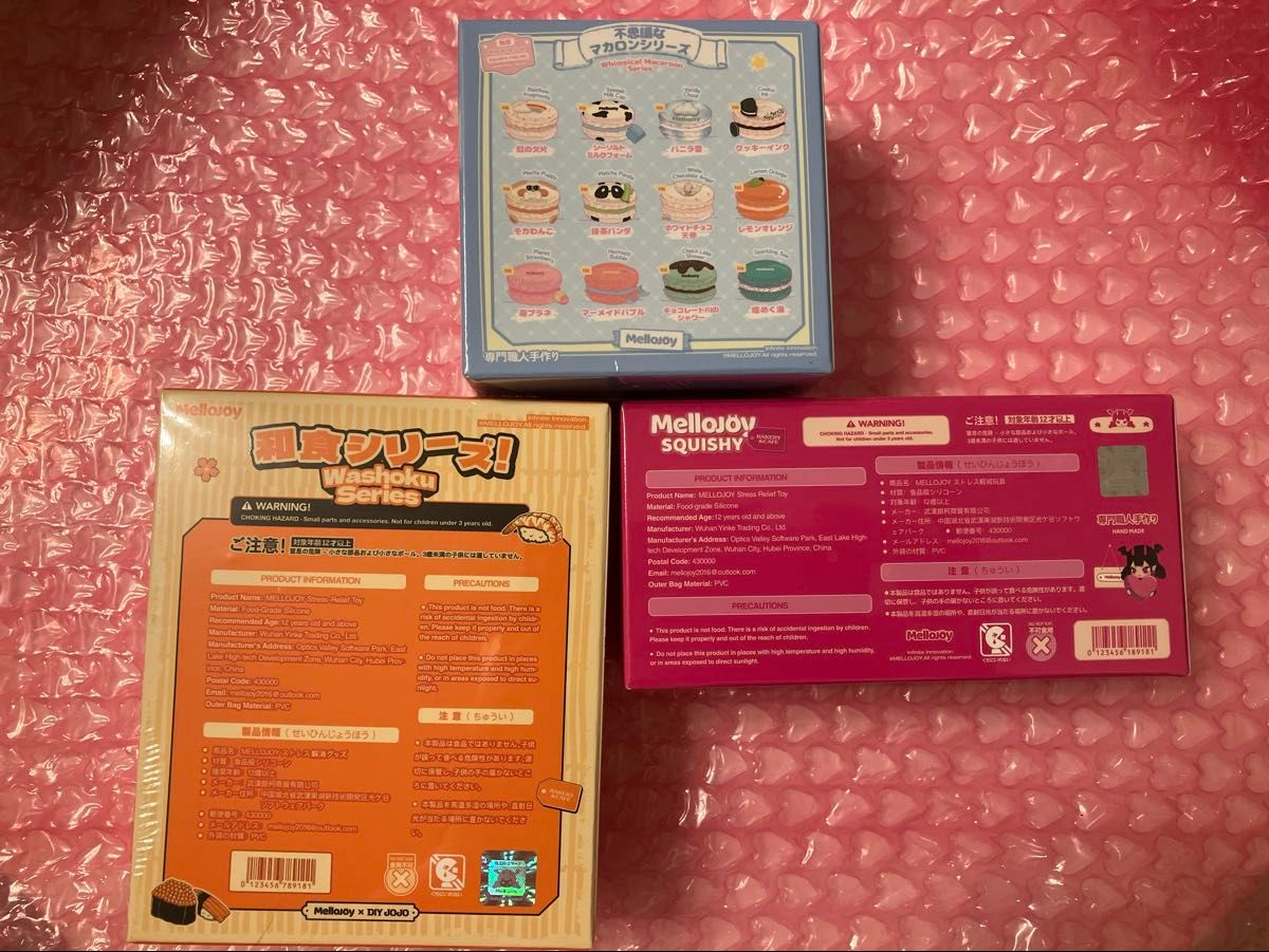 Mellojoy スクイーズ 未開封3点｜Yahoo!フリマ（旧PayPayフリマ）