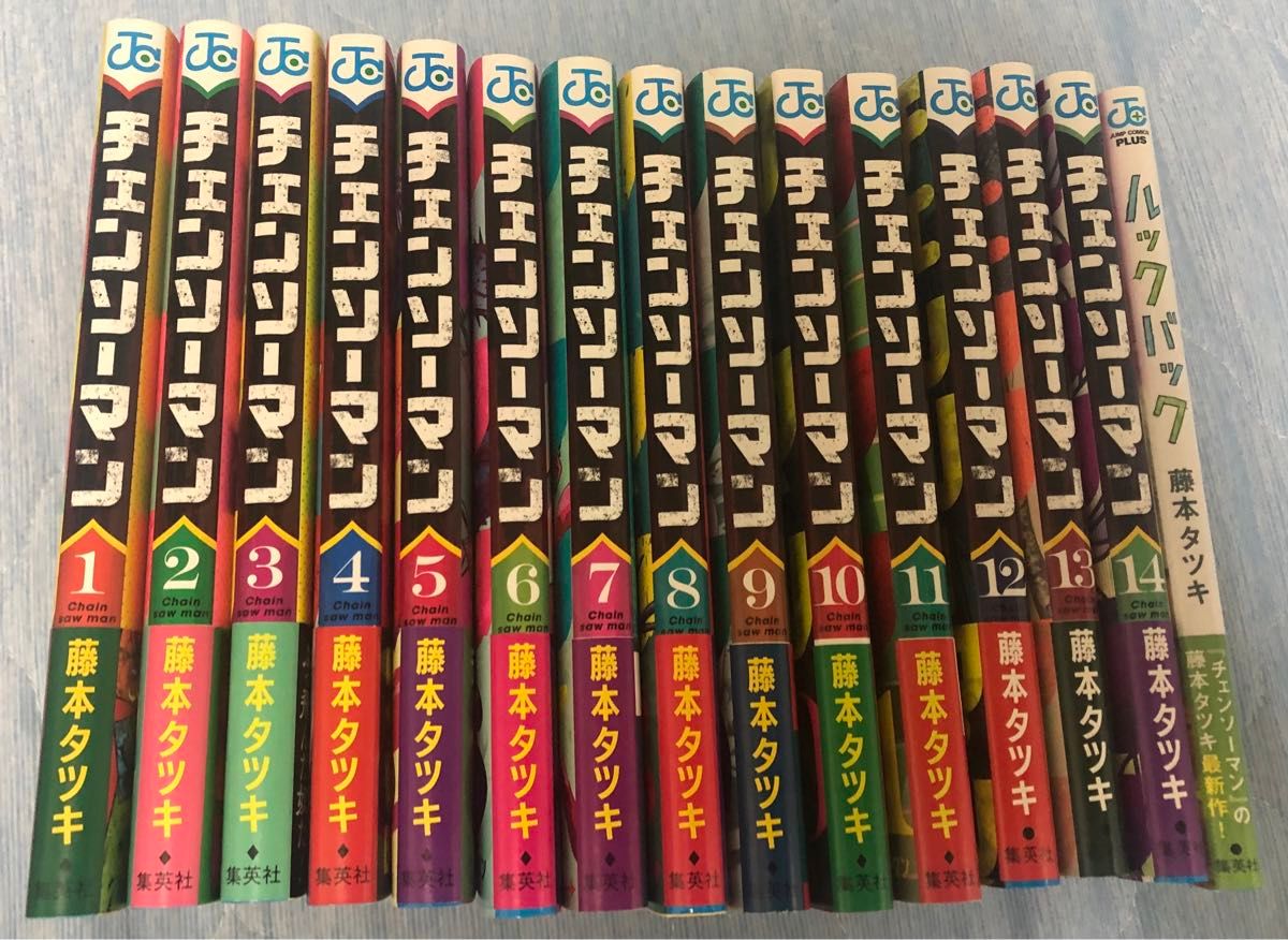 チェンソーマン 1巻〜14巻（第一部全巻セット・全11巻セット＋3冊