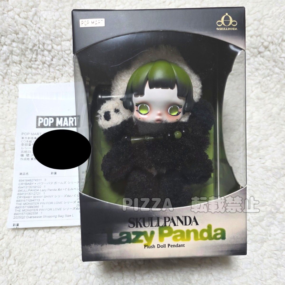 POPMART クライベイビーさくらんぼ➕スカルパンダLAZYPANDA POPMART