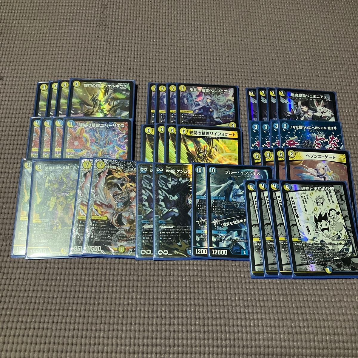 カ*が様 おまけ付き 青白天門 本格構築 スリーブ付き デュエル