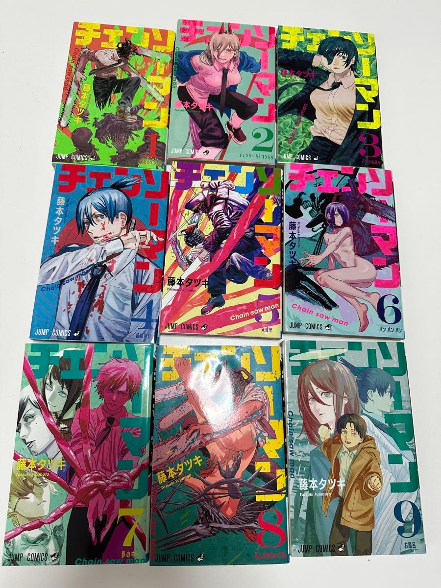 チェンソーマン 漫画 1-9巻 まとめ売り｜Yahoo!フリマ（旧PayPayフリマ）