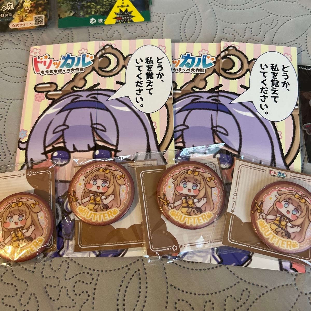 TGS2025 トリッカル もちもちほっぺ大作戦 バター缶バッジ4点+案内