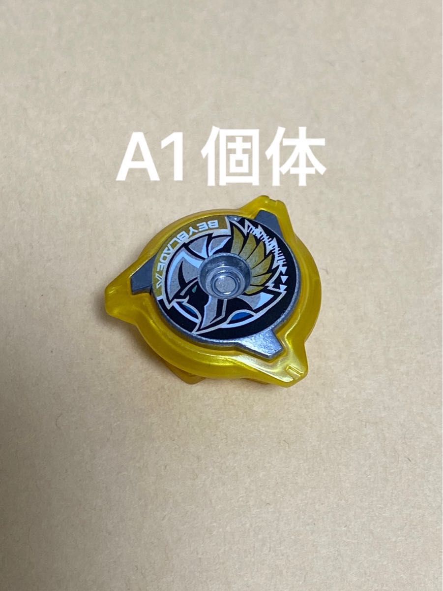 ワルキューレ メタルロックチップ ベイブレードX｜Yahoo!フリマ（旧