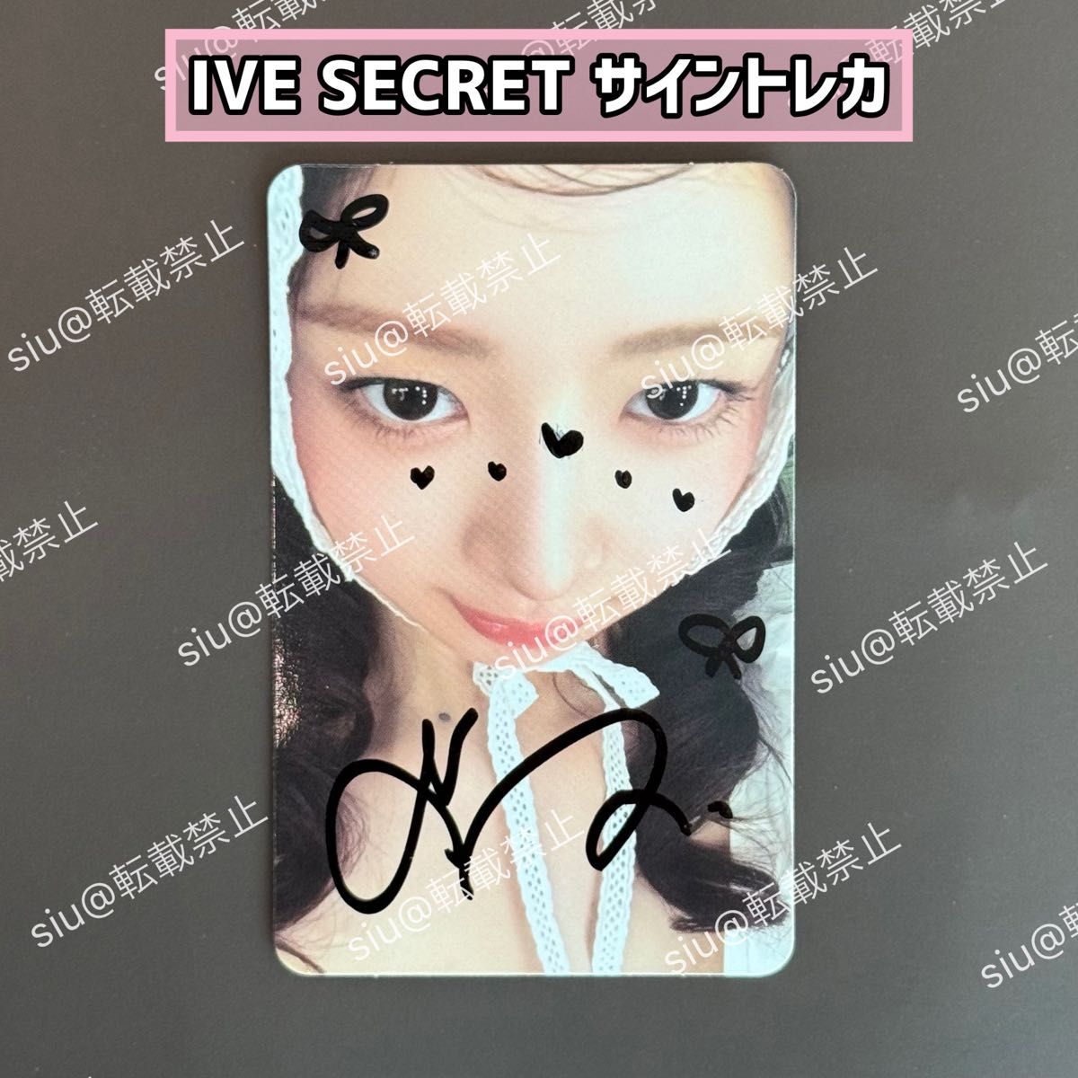 IVE SECRET 対面サイン会 当選者限定 直筆サイントレカ レイ｜Yahoo