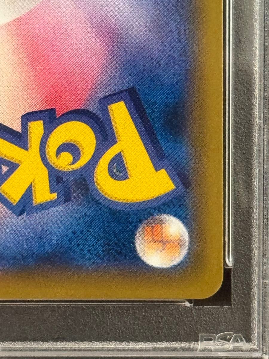 PSA10 鑑定品 ポケモンカード 2021年 ピカチュウV 001/015 25th