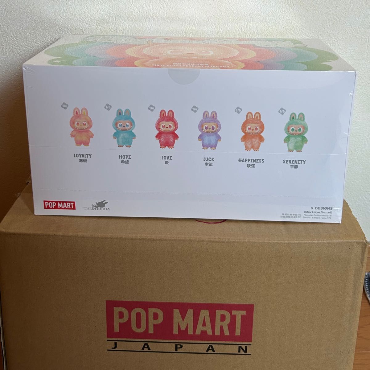 THE MONSTERS Labubu Big into Energy アソートボックス POPMART