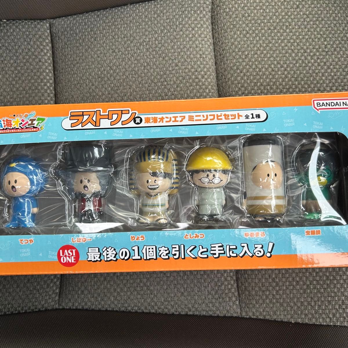 東海オンエア 一番くじ ラストワン賞｜Yahoo!フリマ（旧PayPayフリマ）