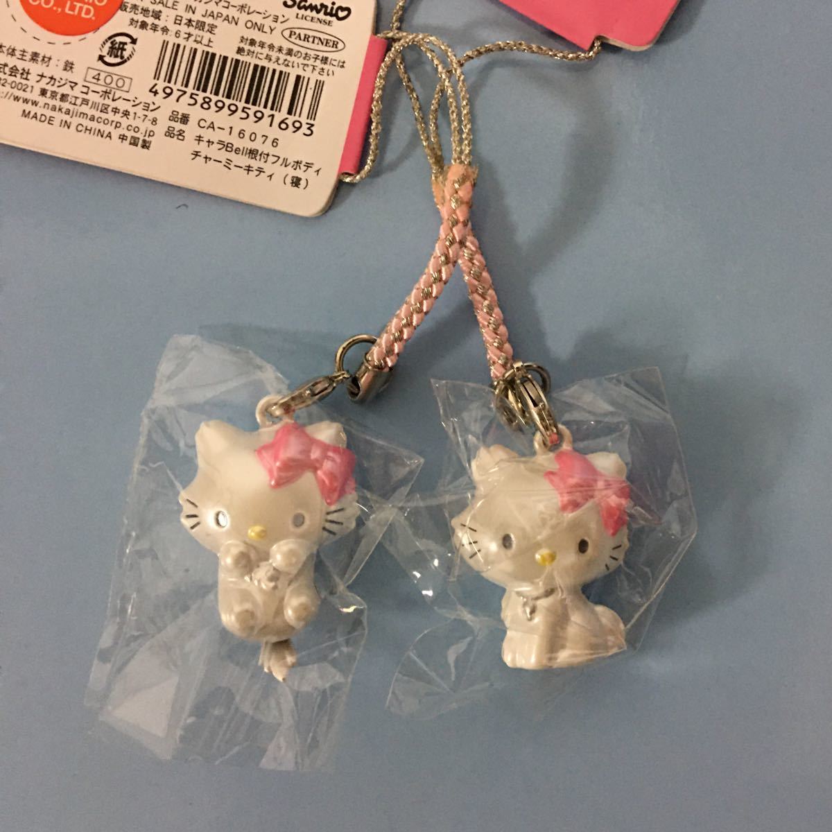 当時物 チャーミーキティ根付け ストラップ ハニーキュート ペア レア