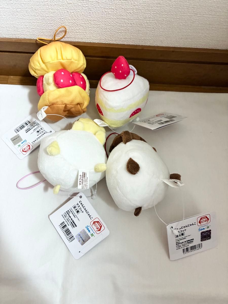 ナムコ限定 にゃんこカフェ にゃんにゃんにゃんこ マスコット 4種 4点