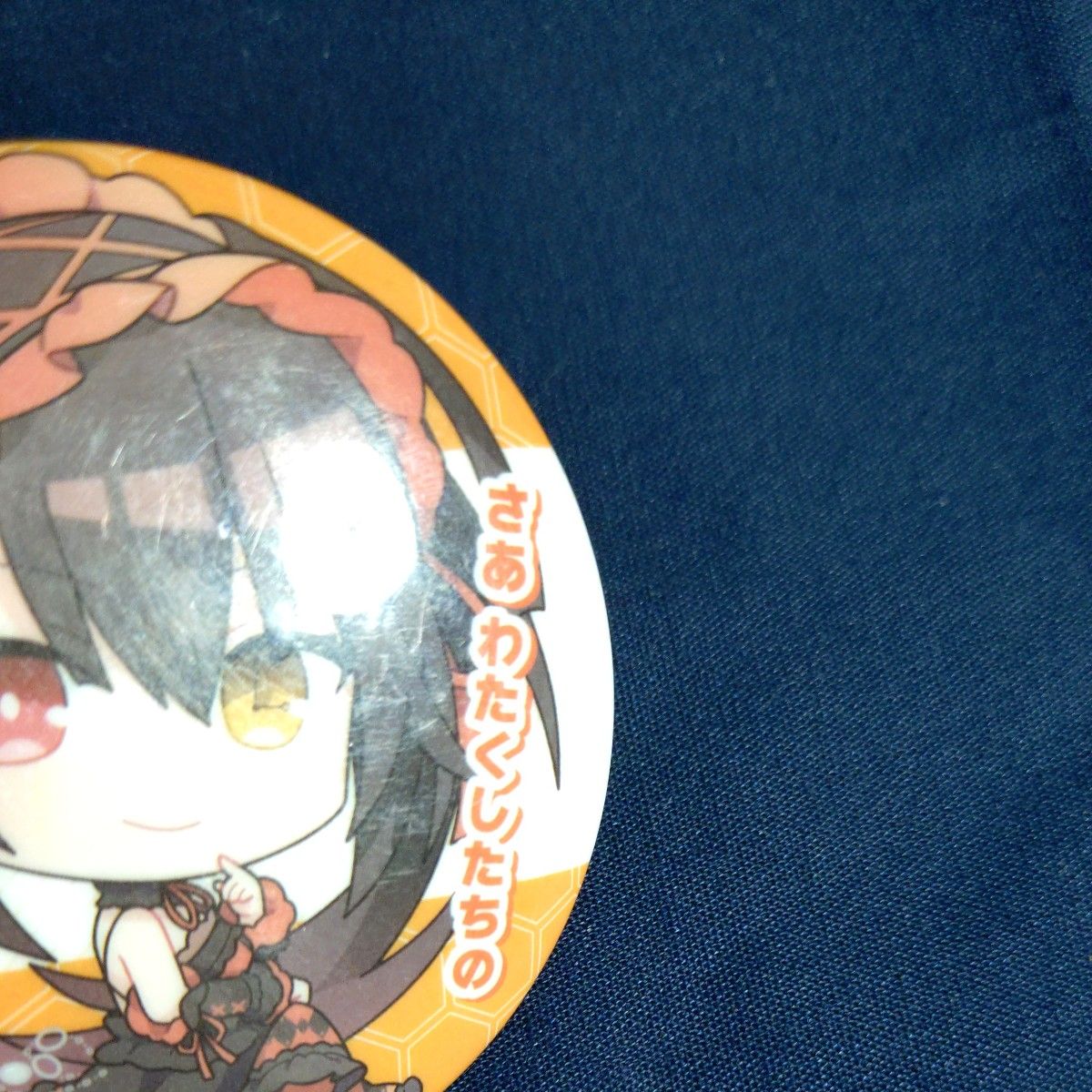 セリフ付き缶バッジ 時崎狂三 デート・ア・ライブ デアラ つなこ