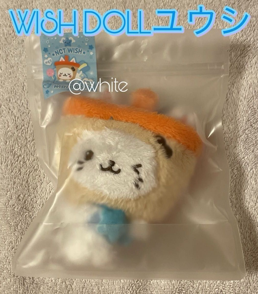 新品未開封】NCT WISH 『Steady』 WISH DOLL ユウシ バブルニャン
