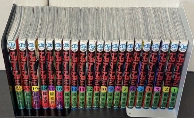 ダイズカン付き ダンダダン 1-20巻 全巻セット｜Yahoo!フリマ（旧