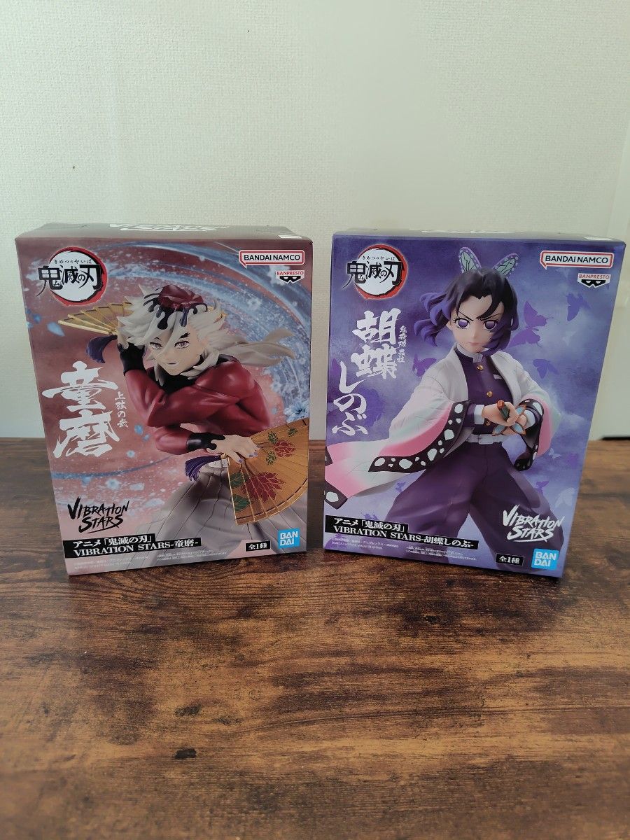 未開封／2体セット】鬼滅の刃 VIBRATION STARS 童磨＆胡蝶しのぶ