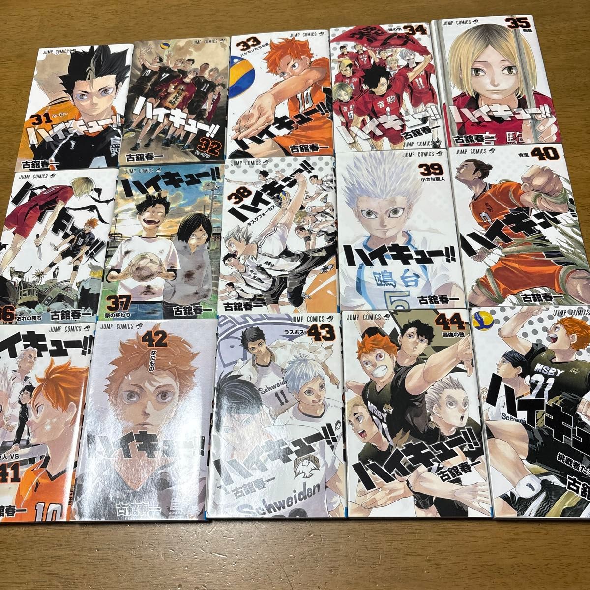 ハイキュー 漫画 1巻から45巻 全巻セット まとめ売り 古舘春一｜Yahoo