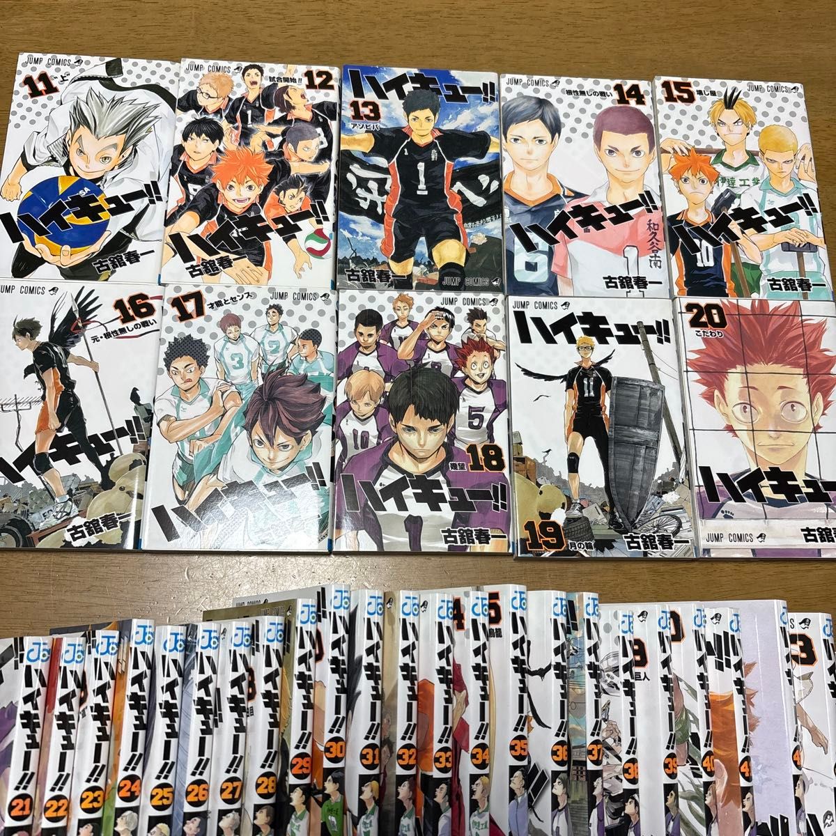 ハイキュー 漫画 1巻から45巻 全巻セット まとめ売り 古舘春一｜Yahoo