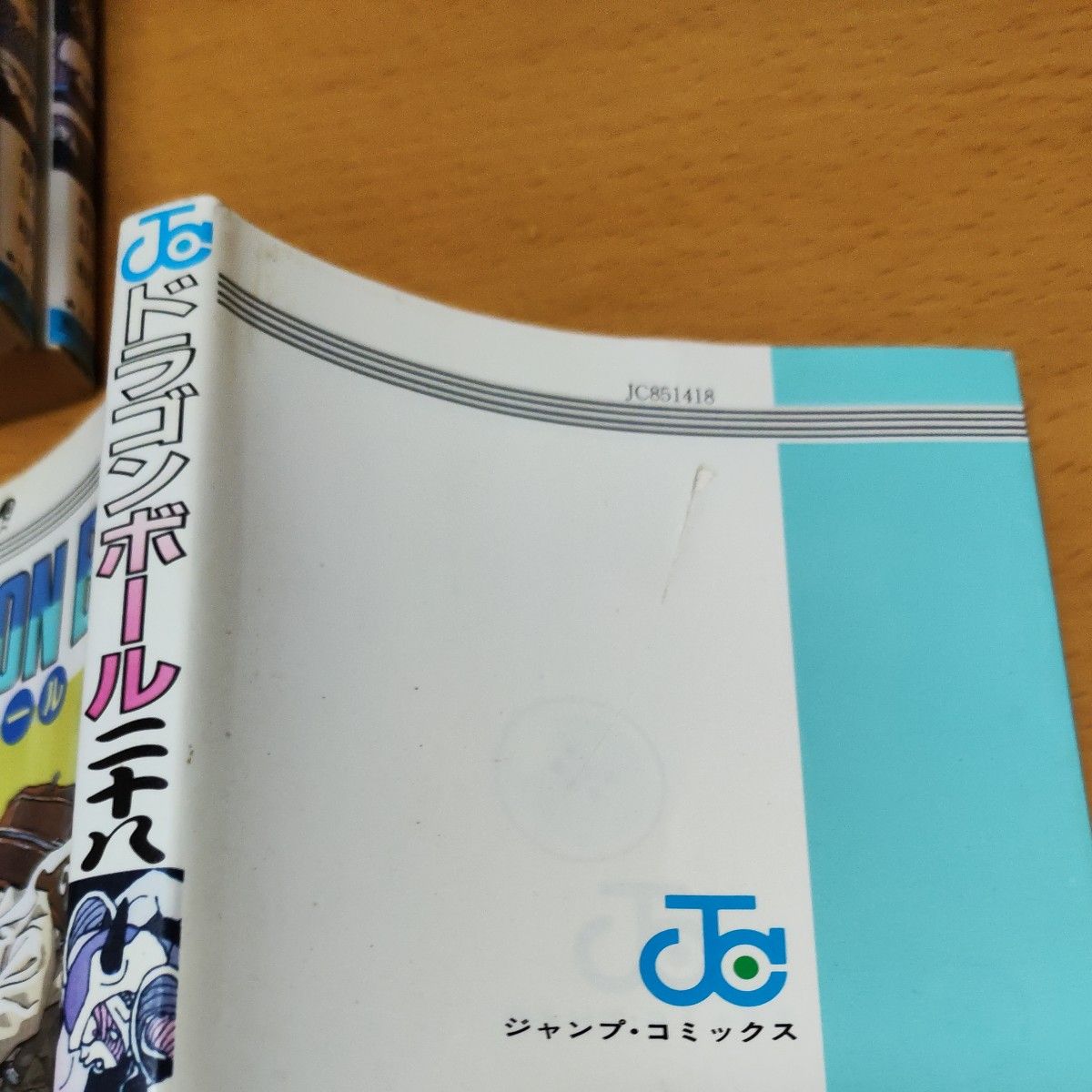 ドラゴンボール 全巻セット 1巻から42巻 初版24冊｜Yahoo!フリマ（旧