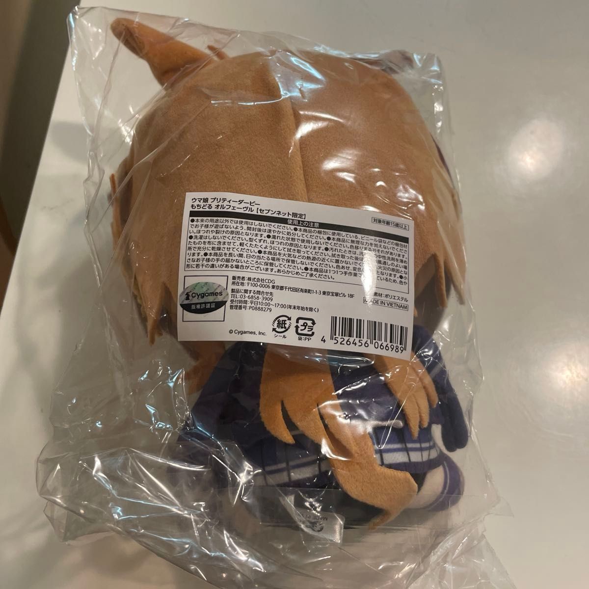 ウマ娘 もちどる オルフェーヴル ぬいぐるみ セブンネット限定｜Yahoo