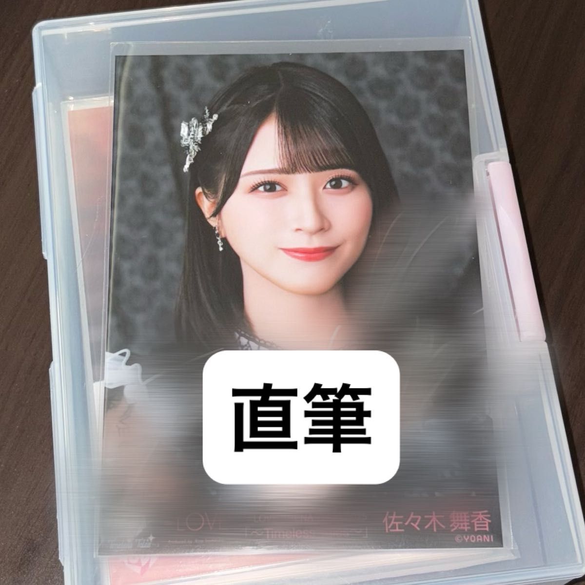 佐々木舞香 直筆 ヒキ 生写真 黒衣装 アリーナ衣装 =LOVE イコラブ