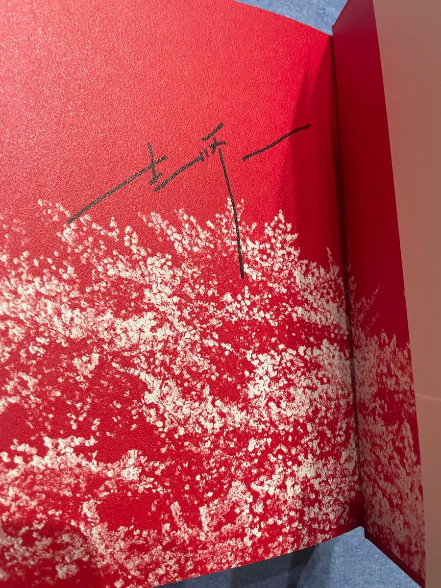 国宝 上下巻 愛蔵版 吉田修一 直筆サイン本｜Yahoo!フリマ（旧PayPay