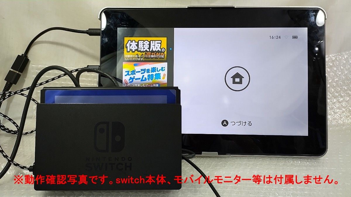 Nintendo Switch ドック HDMIケーブル ACアダプター セット｜Yahoo