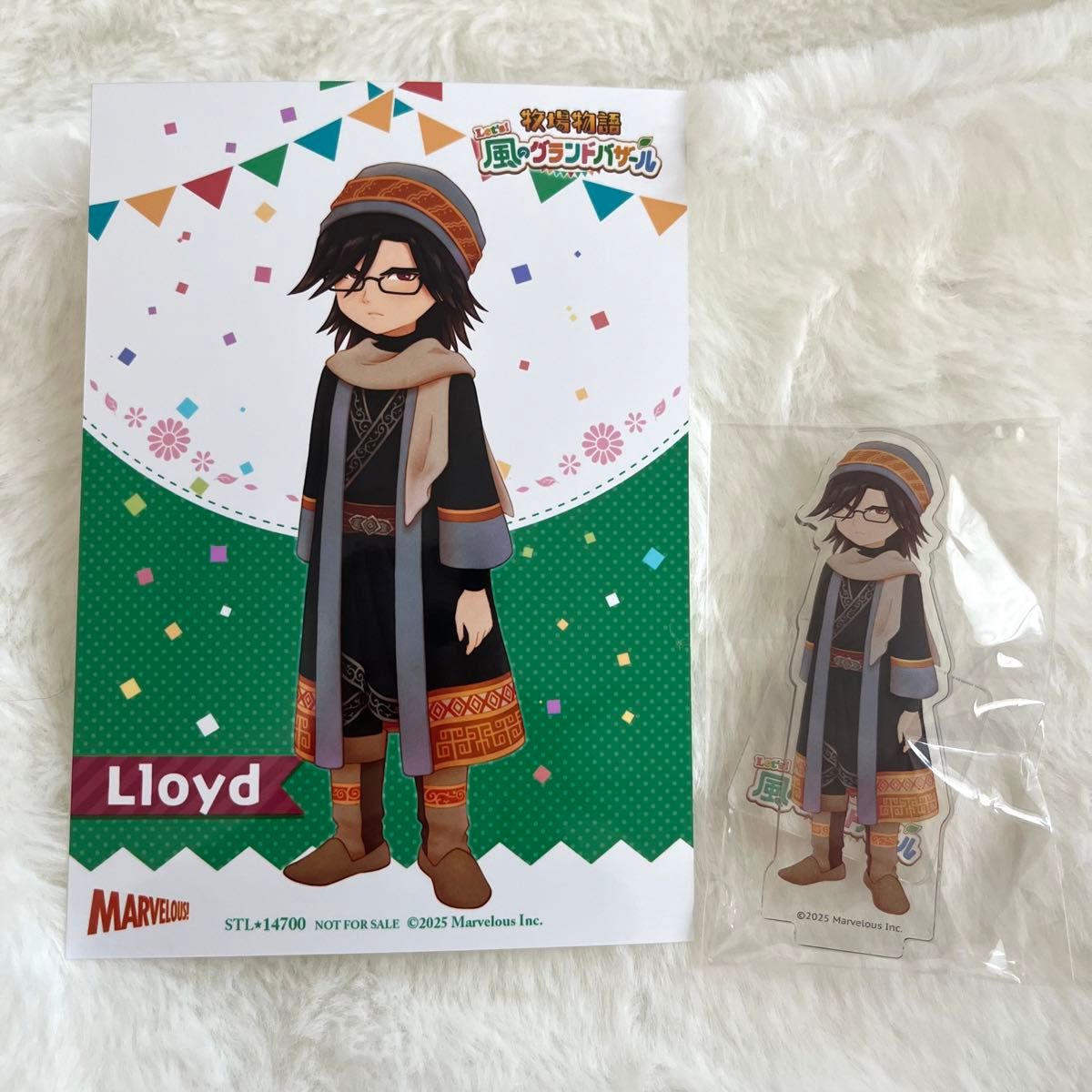 ロイド 牧場物語 風のグランドバザール ステラワース 特典 ミニ