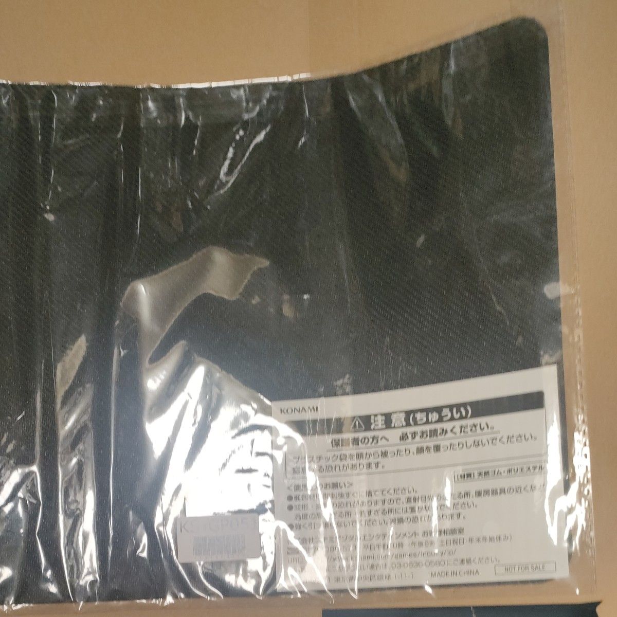 遊戯王 ニューロン ヤミー プレイマット｜Yahoo!フリマ（旧PayPayフリマ）