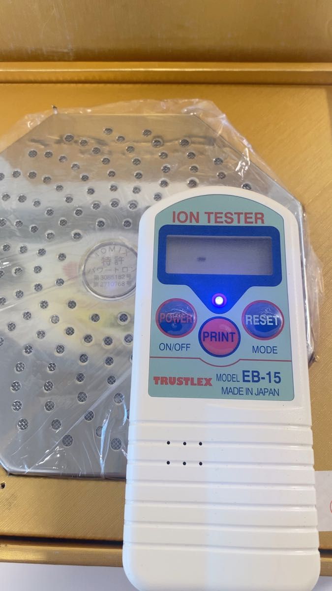 パワートロンDX ご自宅で温泉浴 ラジウム温泉 ラドン温泉 セラミック