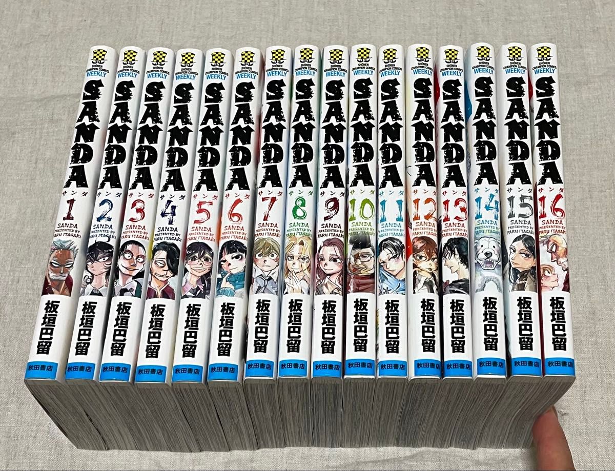 サンダ SANDA 1-16巻 まとめ売り 全巻セット 板垣巴留 秋田書店｜Yahoo