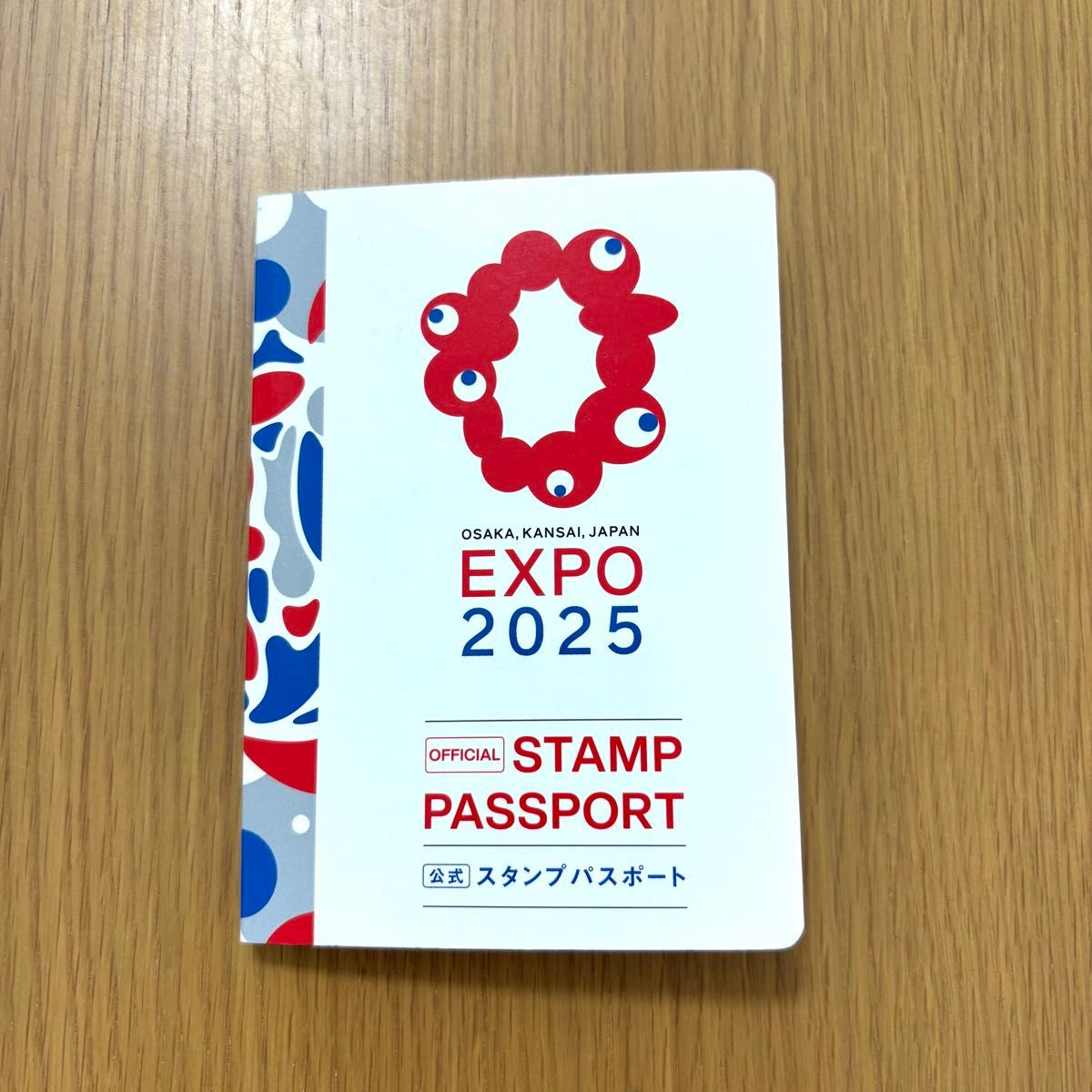 数量限定】関西万博 スタンプパスポート 全箇所コンプリート版 会場