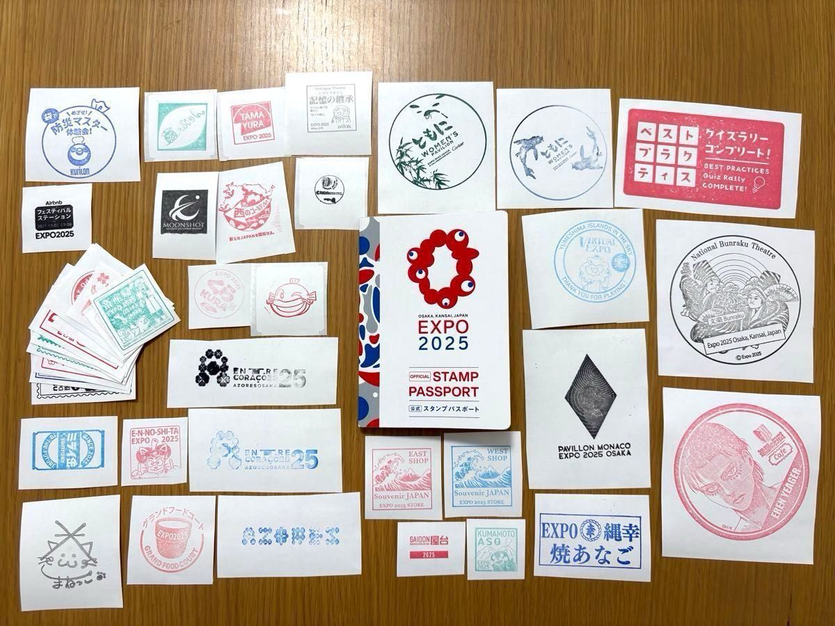 数量限定】関西万博 スタンプパスポート 全箇所コンプリート版 会場